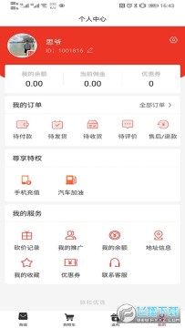 ������ѡ�Żݰ�