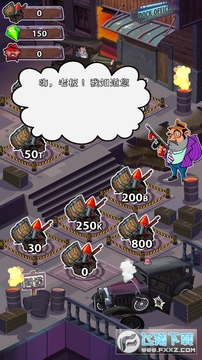 idle mafia clicker安卓版 idle mafia clicker安卓版