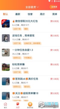 ���������ڼҼ�ְ׬Ǯapp