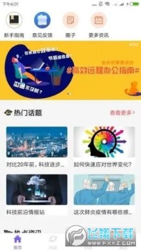 �����Խ��ֻ�׬Ǯƽ̨