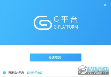 格力G平台 格力G平台