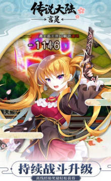 ��˵��½����ٷ���