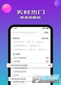 �춹���¶���Ƶapp