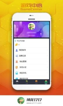 ����1717��Ϸ����app