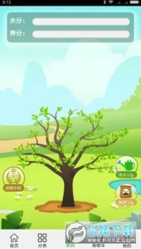 ���Ϲڻ���ֲ׬Ǯapp