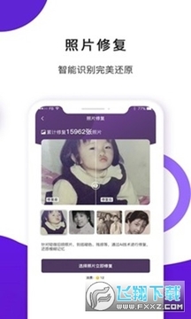 ģ����Ƭ�޸�app