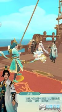 大唐博物志官网版 大唐博物志官网版