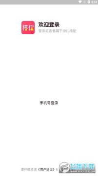 �����װ����app