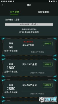 金牛视频赚钱app 金牛视频赚钱app
