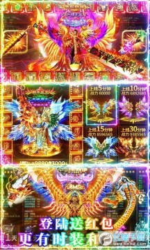 小小屠龙送500R充值苹果版 小小屠龙送500R充值苹果版