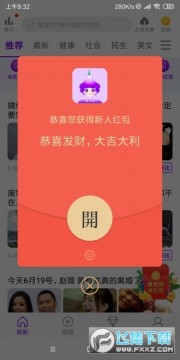 牵牛转零花钱app 牵牛转零花钱app