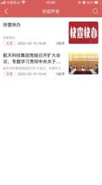 �����׼��Ժ����app�ٷ���