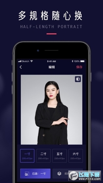 职业形象照app手机版 职业形象照app手机版