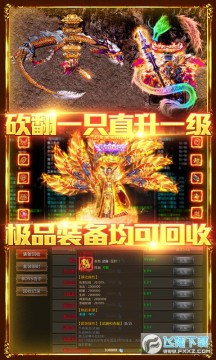 烈焰遮天上线送1000元充值卡 烈焰遮天上线送1000元充值卡