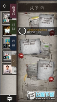 数独密室破解版 数独密室破解版