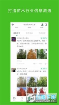 ������������ͨ���°�