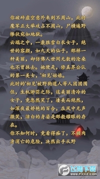 三分归元气手机游戏 三分归元气手机游戏