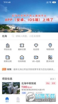 �������ز�app�ٷ���