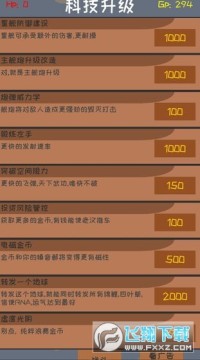 ֻ��һ�����ĵĴ�ɻ���Ϸ