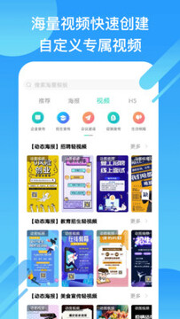 小白设计安卓版 小白设计安卓版