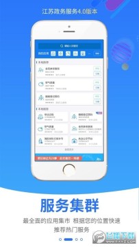 �������������app�ֻ���