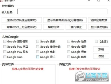 ���������ᰲ2020���°�