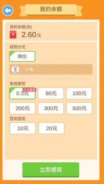 ȫ������������С��Ϸ