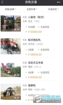 �һ������app