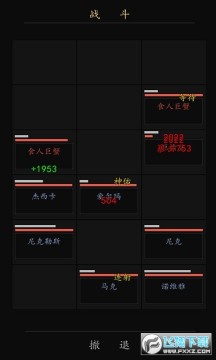 ����Ӣ��ѧԺ��׿��