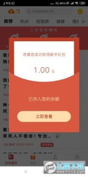 ת������Ǯ׬app