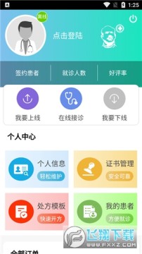 ��������appҽ����