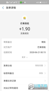 â��΢�Ӷ���Ƶ�ֺ�app