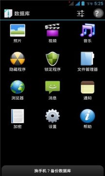 �ֻ�����Ӧ��������Ѱ�