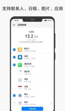 2020�ֻ���¡app�°汾