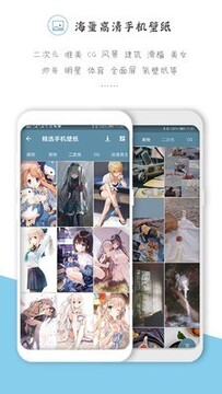 ��׿��ͼ����app��������Ѱ�