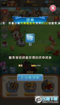 捕牛大作战福利版 捕牛大作战福利版