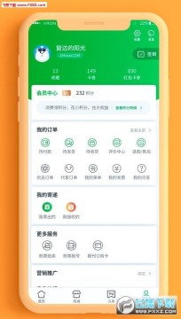 �շ��ල���ƴ������