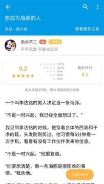 脑洞app安卓版 脑洞app安卓版