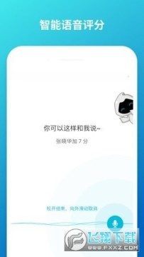 云班课app官方版 云班课app官方版