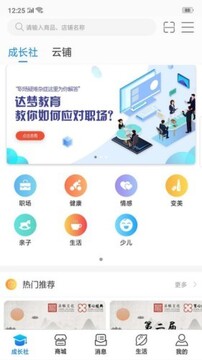 ������(�ǻ�����)app�ֻ���