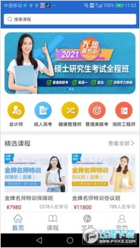 �й���ѧϰ����