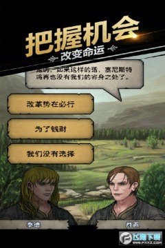 诸神皇冠无限金币版 诸神皇冠无限金币版