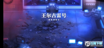 王尔古雷号青果灵动 王尔古雷号青果灵动