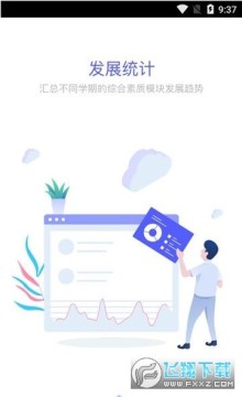 ���п��ۺ���������ѧ���˵�¼app