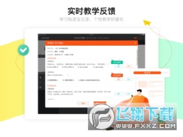 ţʦ��appѧ����