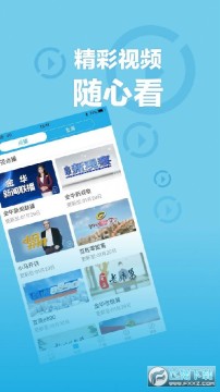 ���޽�app������