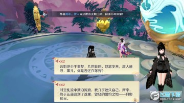 �ٹ���ħ���ΰ�׿��