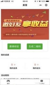 ��������׬Ǯapp