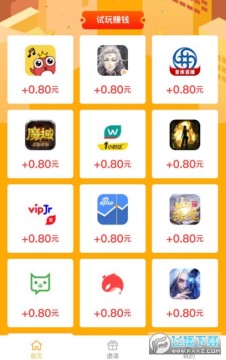 新品体验师试玩平台app 新品体验师试玩平台app