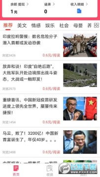 ���տ챨���ٰ�